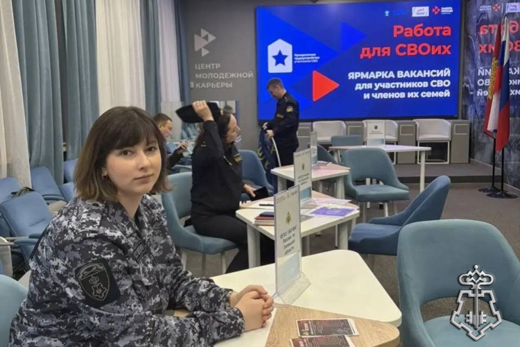 В Липецке Росгвардия приняла участие в «Ярмарке Вакансий»