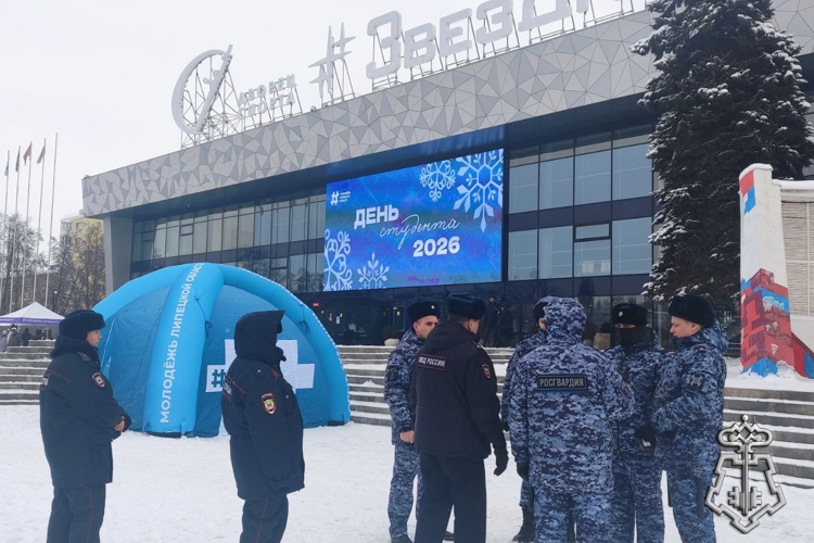 Росгвардия обеспечила правопорядок в День студента