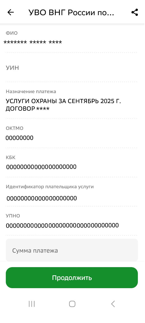Инструкция шаг 3