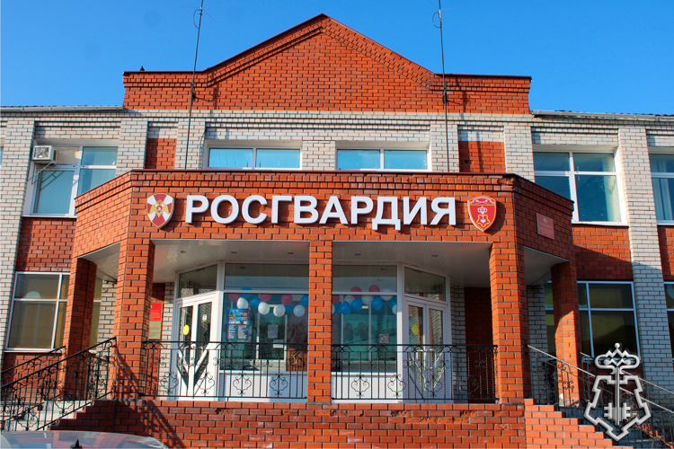 Новый комплекс для подразделений Росгвардии открылся в Усмани