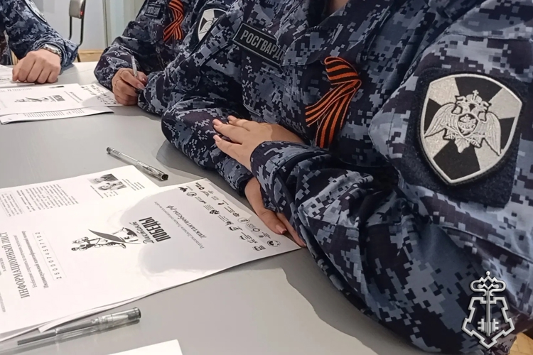 В Липецке росгвардейцы приняли участие в акции «Диктант Победы» 