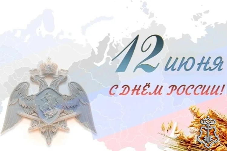 В Липецке росгвардейцы подготовили поздравительный ролик ко Дню России