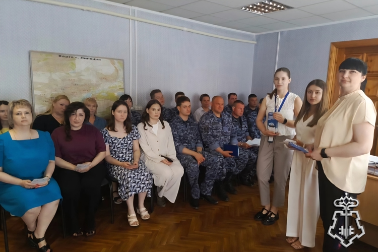 В Липецке для сотрудников Росгвардии проведен урок финансовой грамотности