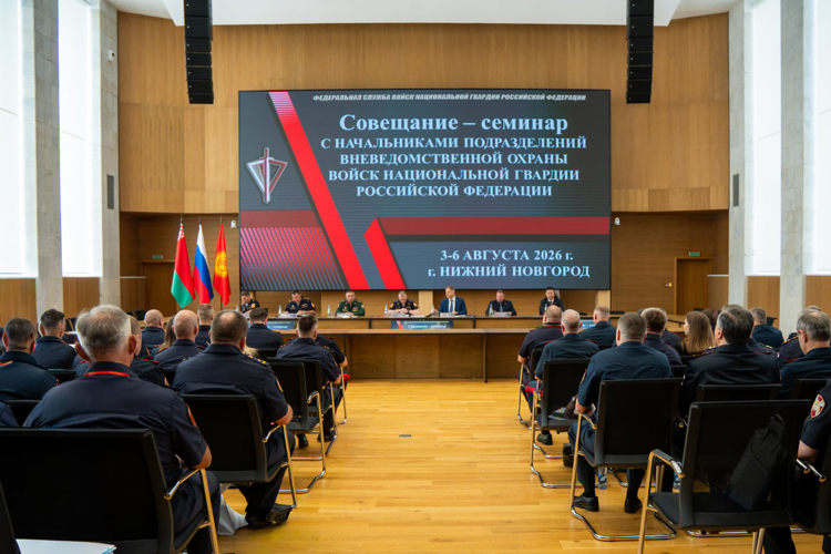Управление вневедомственной охраны Росгвардии по Липецкой области признано лучшим по итогам полугодия среди региональных подразделений