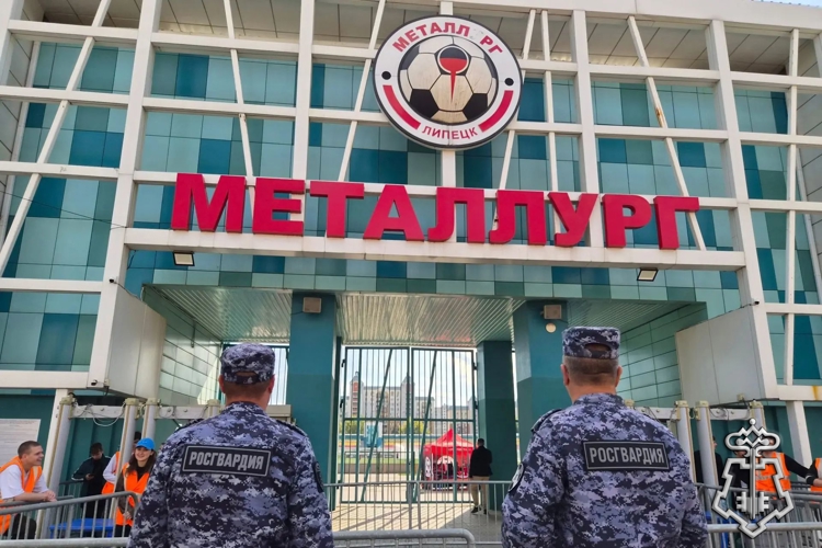 В Липецке росгвардейцы обеспечили правопорядок в период футбольного матча